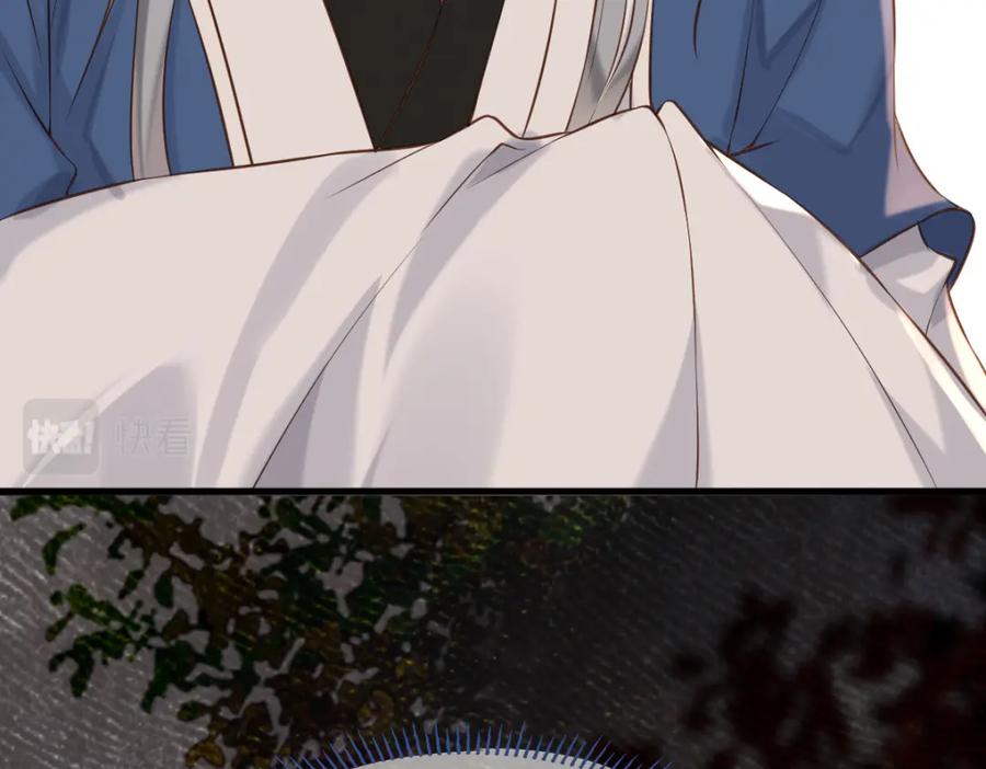 《穿书：逆徒他又想欺师》006 两两生厌 第50页