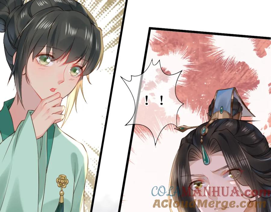 《穿书：逆徒他又想欺师》006 两两生厌 第45页