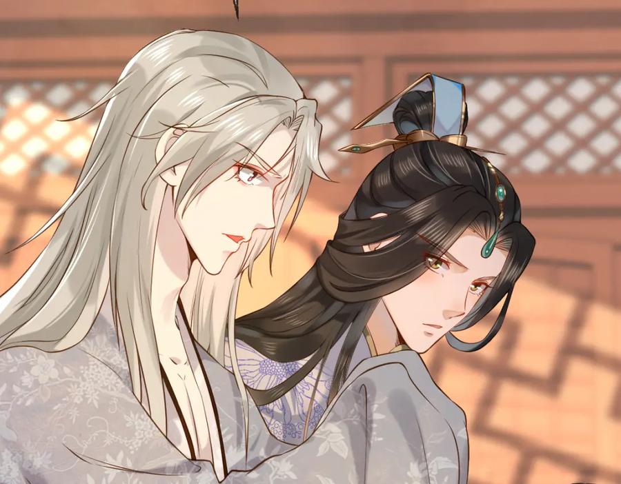 《穿书：逆徒他又想欺师》006 两两生厌 第74页