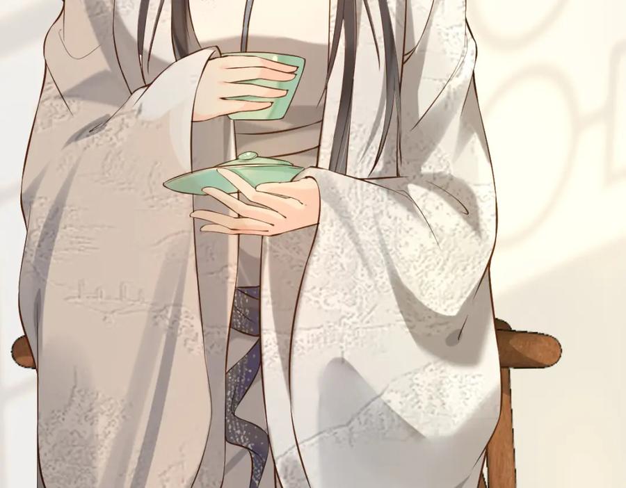 《穿书：逆徒他又想欺师》006 两两生厌 第79页