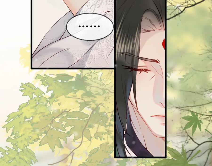 《穿书：逆徒他又想欺师》006 两两生厌 第6页