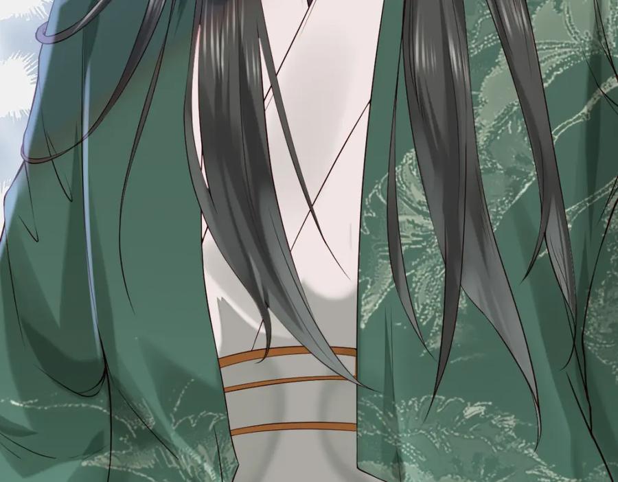 《穿书：逆徒他又想欺师》006 两两生厌 第16页