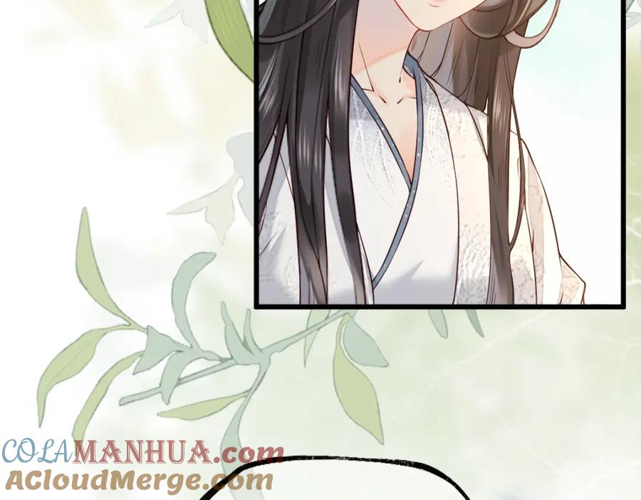 《穿书：逆徒他又想欺师》006 两两生厌 第13页