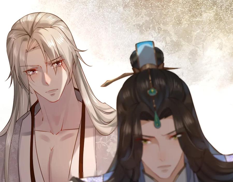 《穿书：逆徒他又想欺师》006 两两生厌 第70页