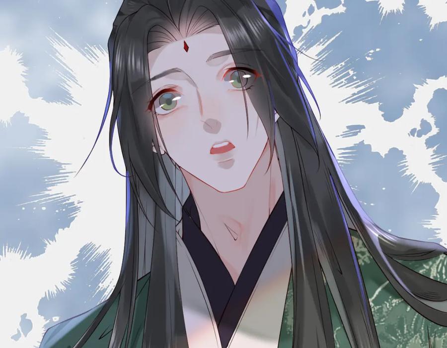 《穿书：逆徒他又想欺师》006 两两生厌 第15页