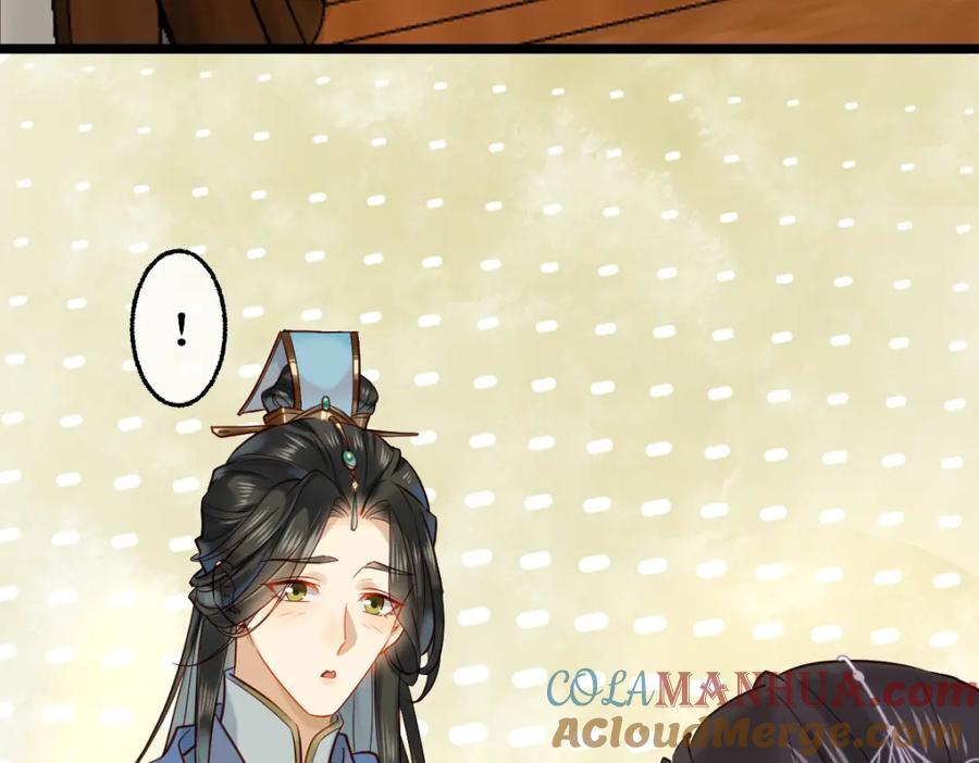 《穿书：逆徒他又想欺师》007 又添新仇 第65页
