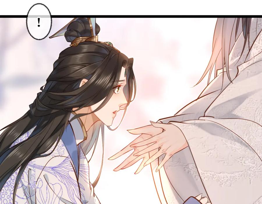 《穿书：逆徒他又想欺师》007 又添新仇 第22页
