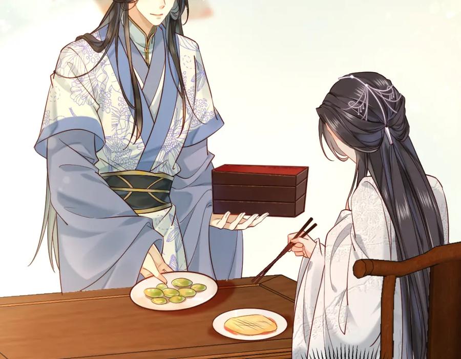 《穿书：逆徒他又想欺师》007 又添新仇 第60页
