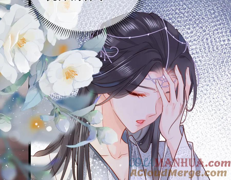 《穿书：逆徒他又想欺师》007 又添新仇 第37页