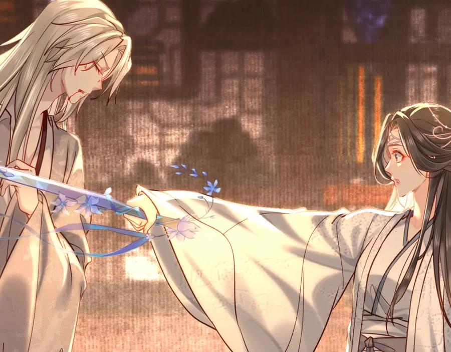 《穿书：逆徒他又想欺师》007 又添新仇 第114页