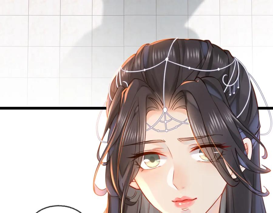 《穿书：逆徒他又想欺师》007 又添新仇 第18页