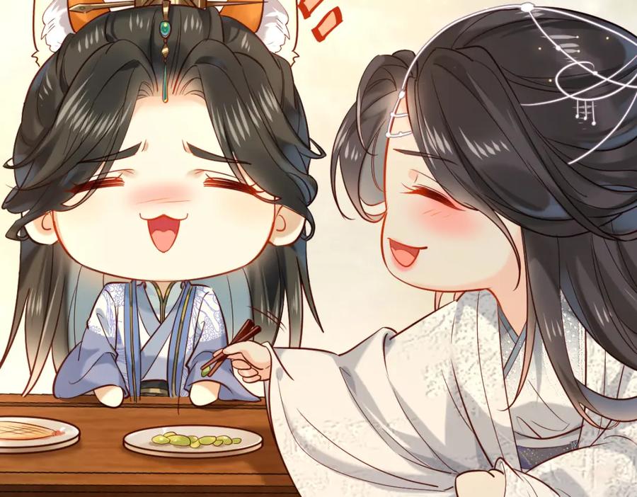 《穿书：逆徒他又想欺师》007 又添新仇 第70页