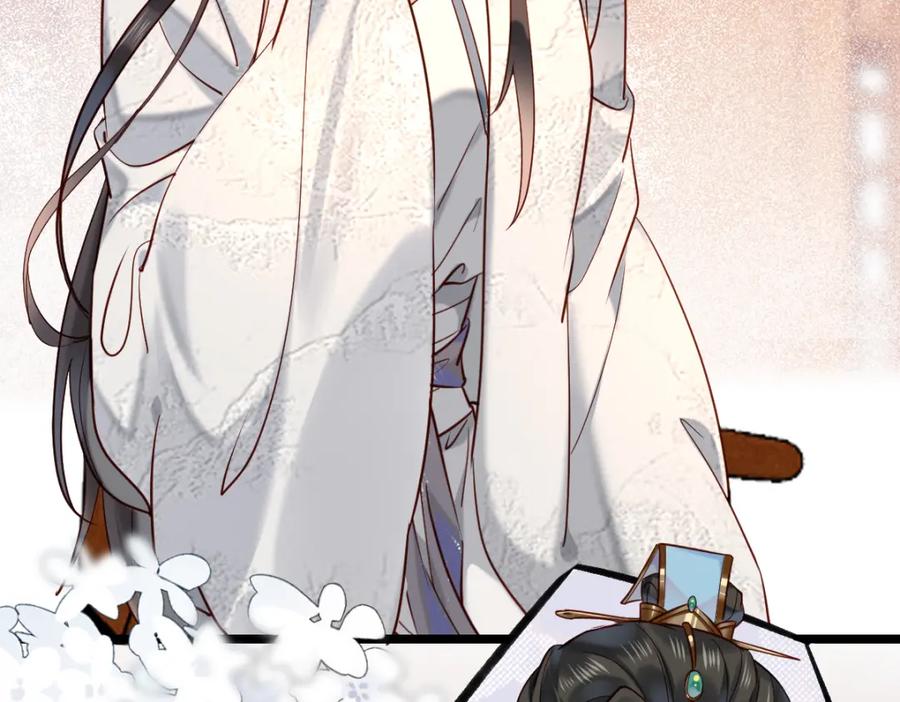 《穿书：逆徒他又想欺师》007 又添新仇 第79页