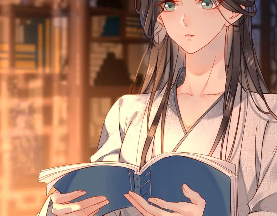 《穿书：逆徒他又想欺师》007 又添新仇 第102页