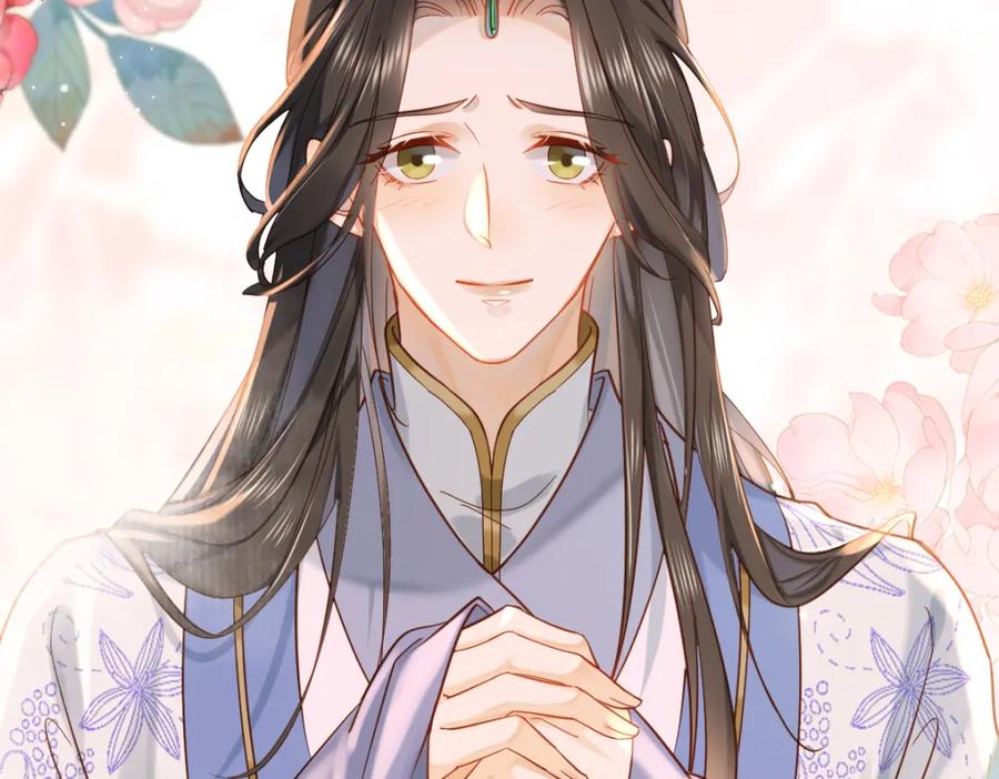 《穿书：逆徒他又想欺师》007 又添新仇 第27页