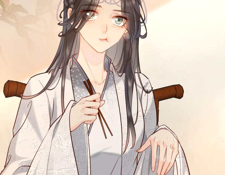 《穿书：逆徒他又想欺师》007 又添新仇 第62页