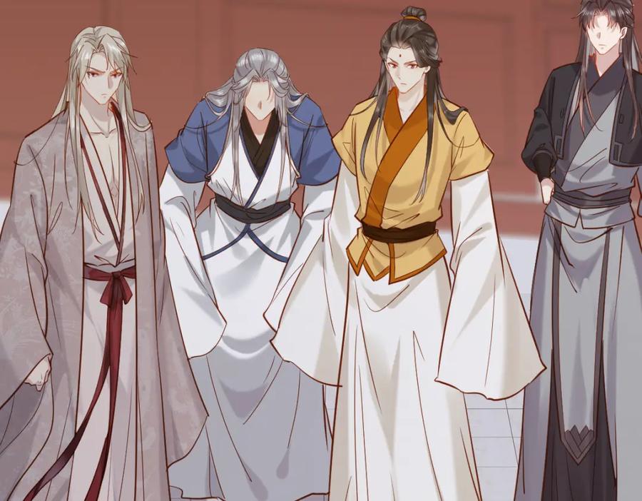 《穿书：逆徒他又想欺师》007 又添新仇 第39页