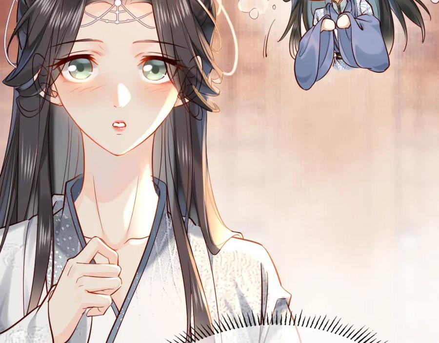 《穿书：逆徒他又想欺师》007 又添新仇 第88页