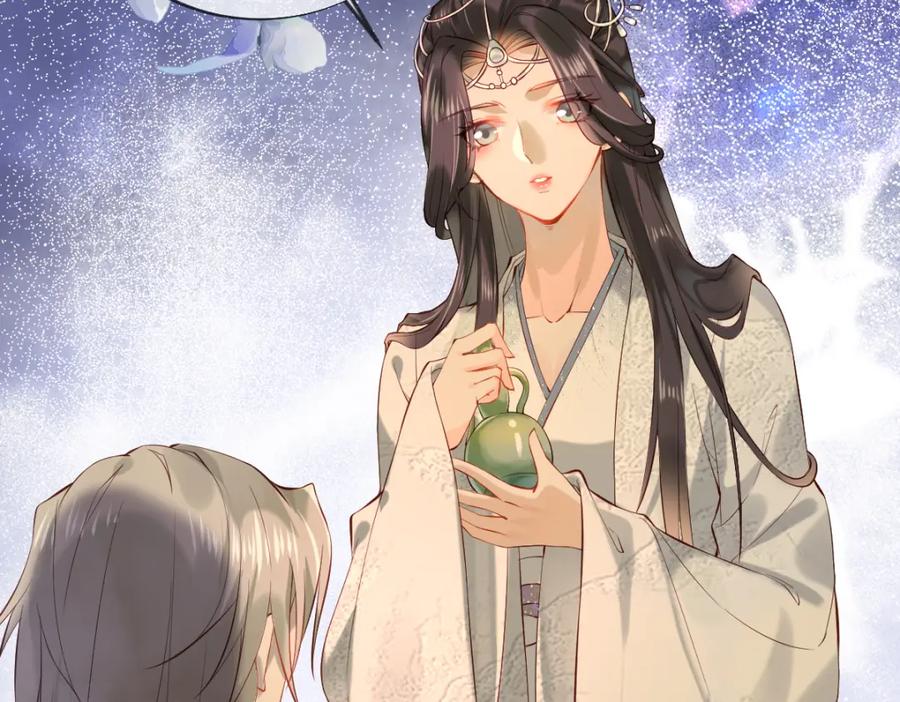 《穿书：逆徒他又想欺师》008话 疯狂找补 第30页