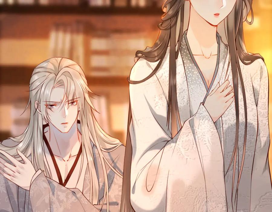《穿书：逆徒他又想欺师》008话 疯狂找补 第15页