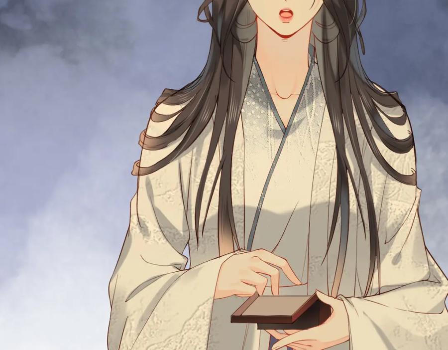 《穿书：逆徒他又想欺师》008话 疯狂找补 第107页