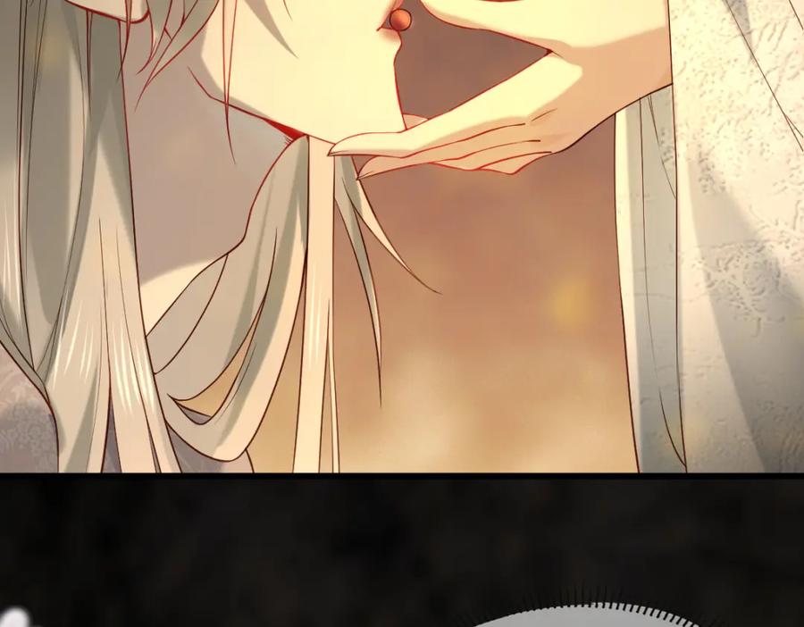 《穿书：逆徒他又想欺师》008话 疯狂找补 第44页