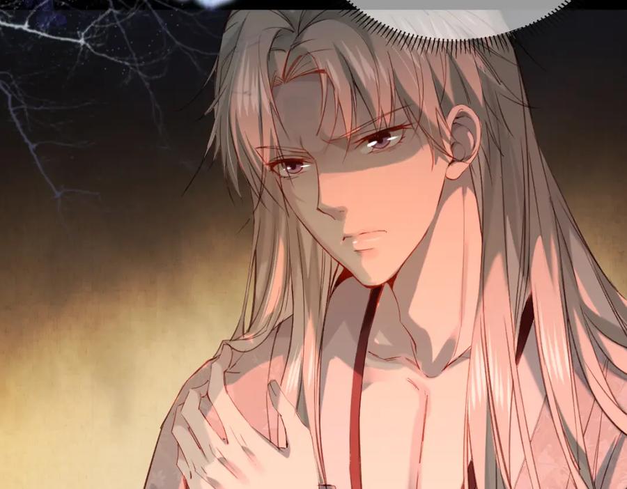 《穿书：逆徒他又想欺师》008话 疯狂找补 第20页