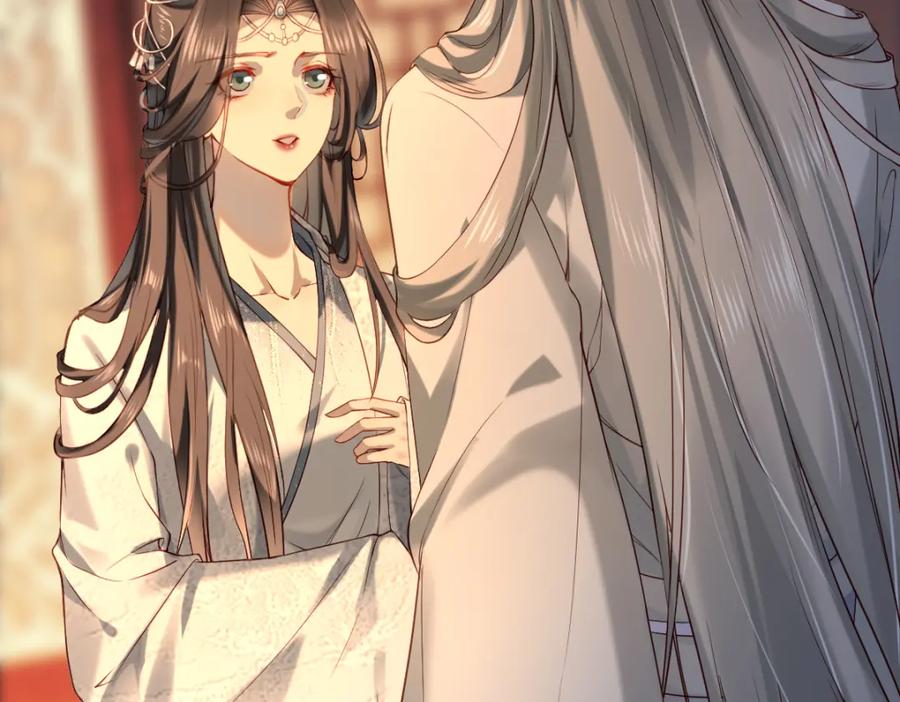 《穿书：逆徒他又想欺师》008话 疯狂找补 第86页