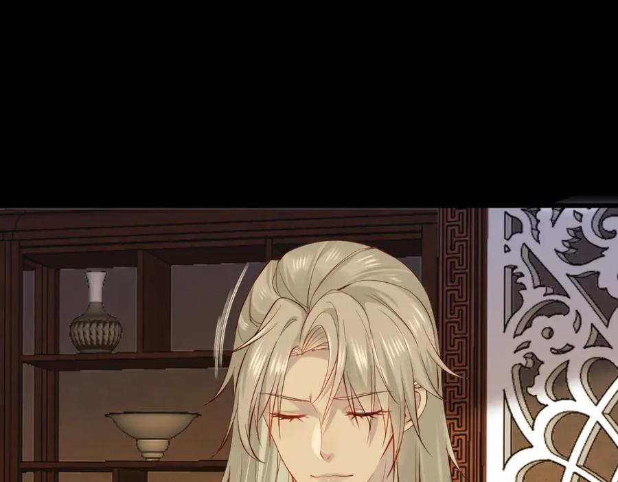 《穿书：逆徒他又想欺师》008话 疯狂找补 第95页
