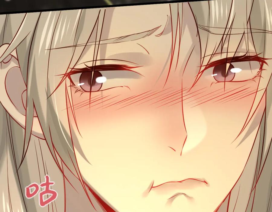 《穿书：逆徒他又想欺师》008话 疯狂找补 第47页