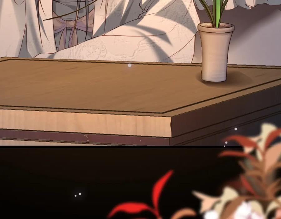 《穿书：逆徒他又想欺师》008话 疯狂找补 第84页