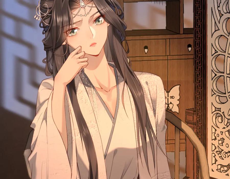 《穿书：逆徒他又想欺师》008话 疯狂找补 第78页