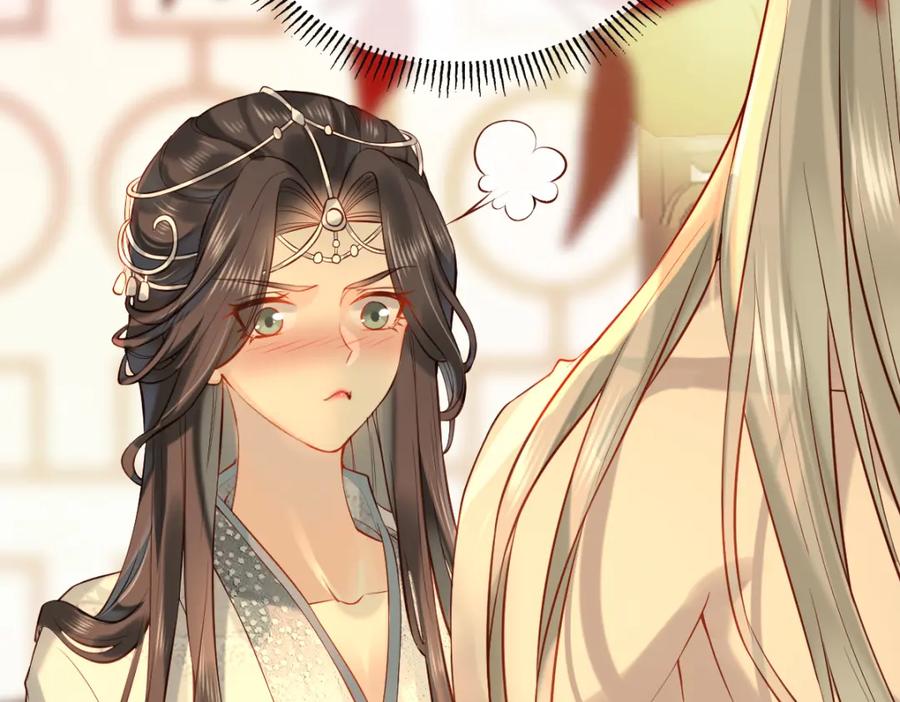 《穿书：逆徒他又想欺师》008话 疯狂找补 第103页