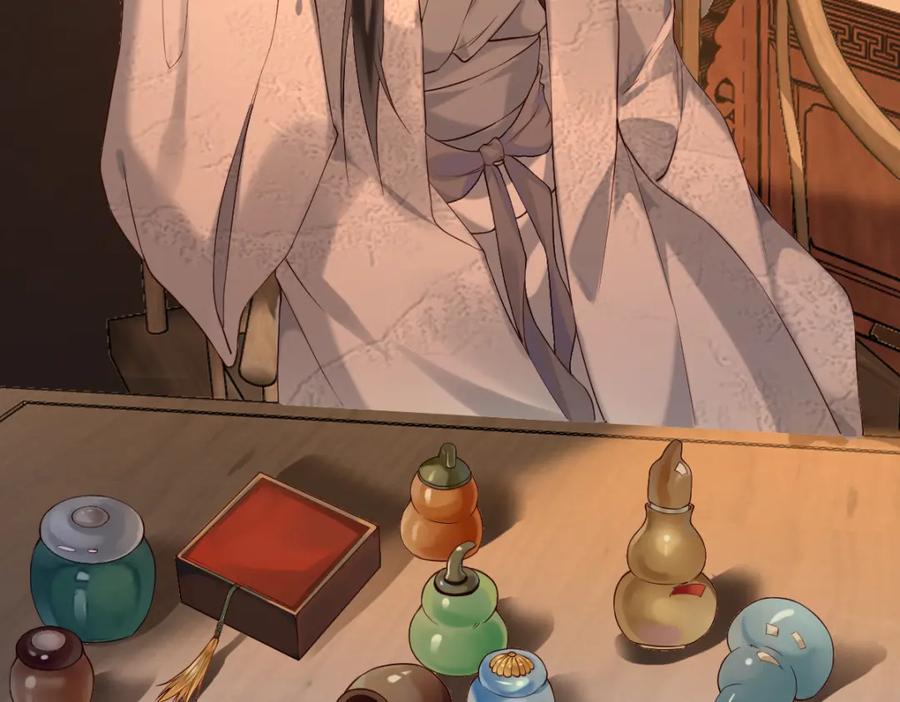 《穿书：逆徒他又想欺师》008话 疯狂找补 第79页