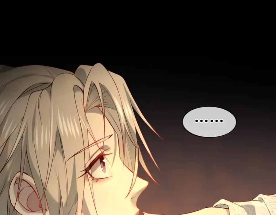 《穿书：逆徒他又想欺师》008话 疯狂找补 第43页
