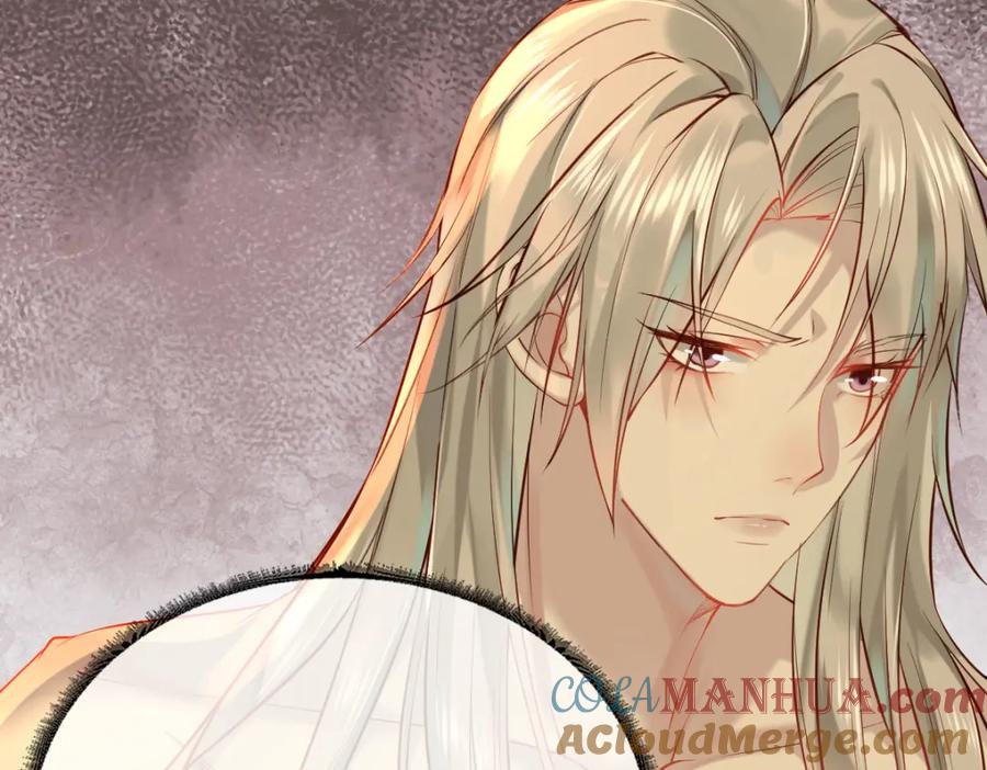 《穿书：逆徒他又想欺师》008话 疯狂找补 第121页