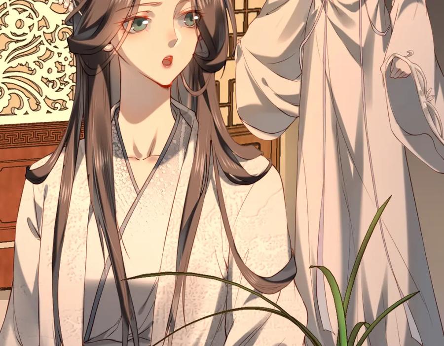 《穿书：逆徒他又想欺师》008话 疯狂找补 第83页