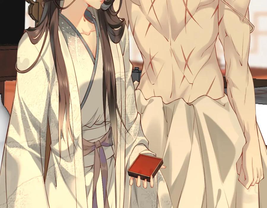 《穿书：逆徒他又想欺师》008话 疯狂找补 第119页