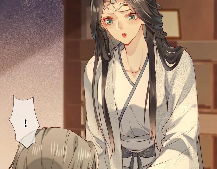 《穿书：逆徒他又想欺师》008话 疯狂找补 第36页