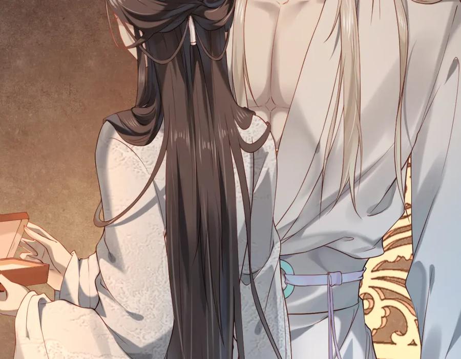 《穿书：逆徒他又想欺师》008话 疯狂找补 第92页