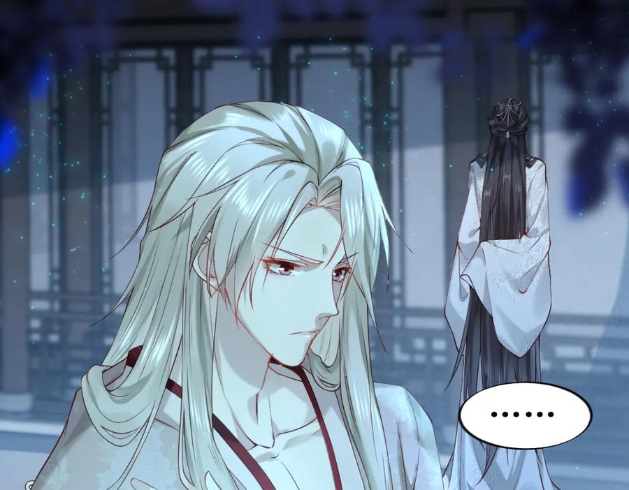 《穿书：逆徒他又想欺师》008话 疯狂找补 第58页