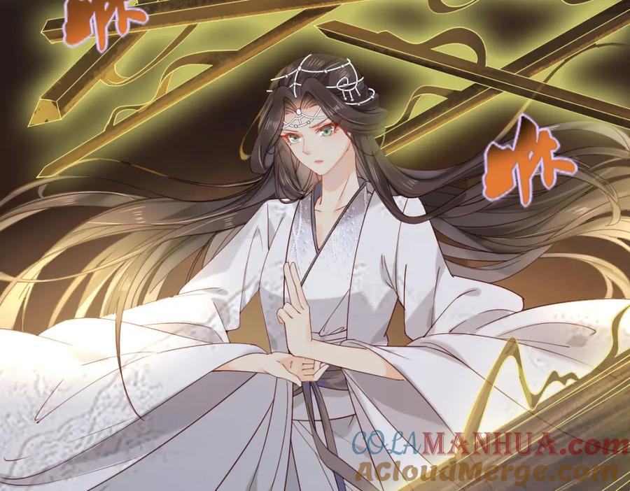 《穿书：逆徒他又想欺师》009话 双生元婴 第33页