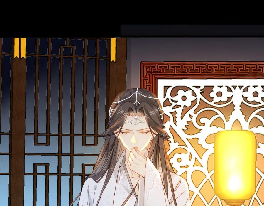 《穿书：逆徒他又想欺师》009话 双生元婴 第51页