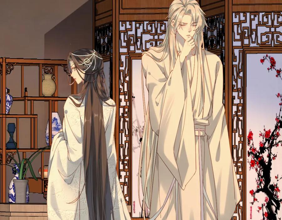 《穿书：逆徒他又想欺师》009话 双生元婴 第16页