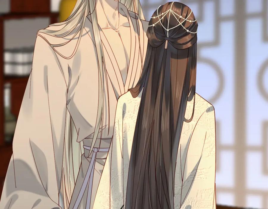 《穿书：逆徒他又想欺师》009话 双生元婴 第26页
