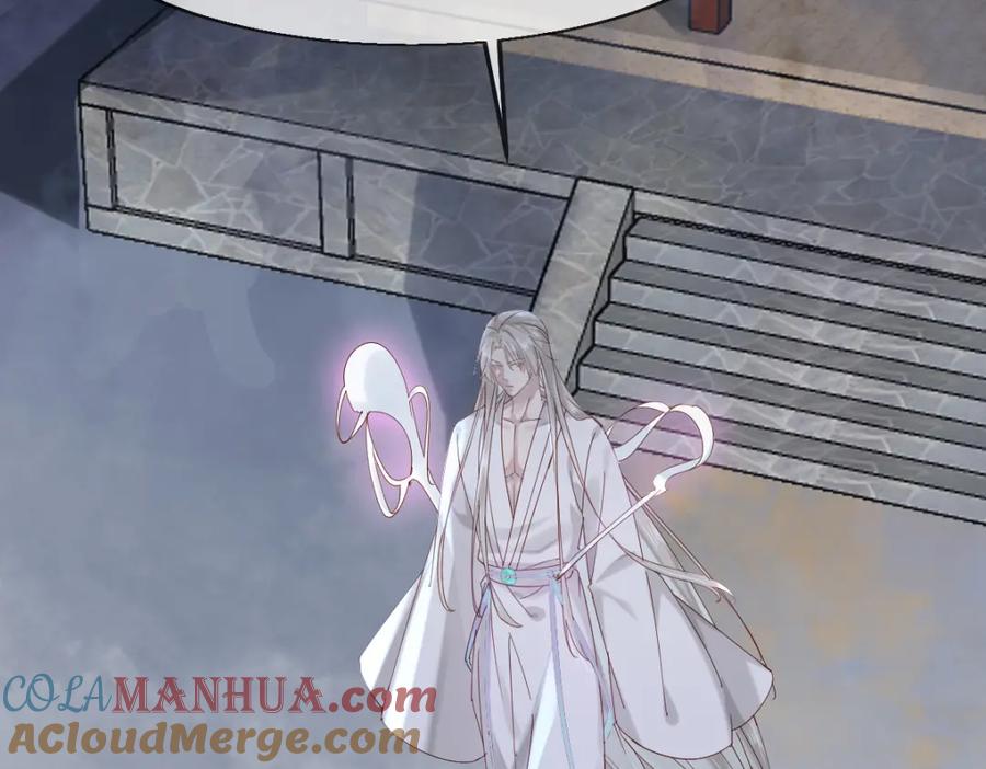 《穿书：逆徒他又想欺师》009话 双生元婴 第77页