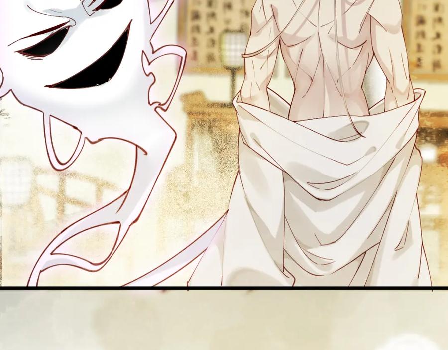 《穿书：逆徒他又想欺师》009话 双生元婴 第98页