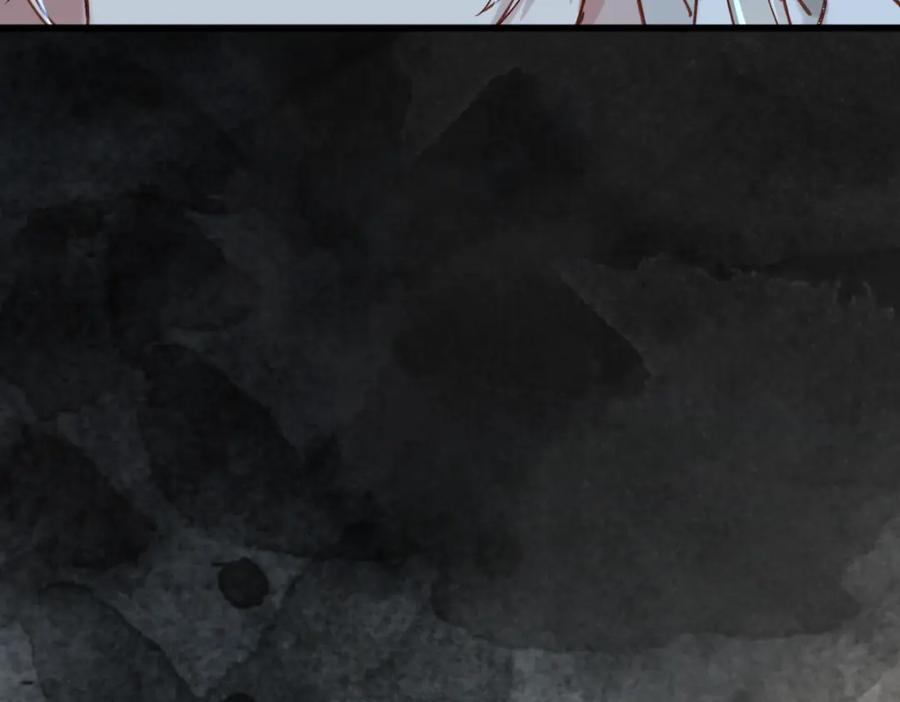 《穿书：逆徒他又想欺师》009话 双生元婴 第84页