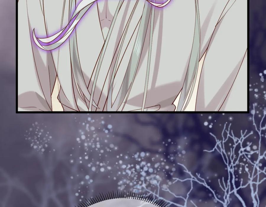 《穿书：逆徒他又想欺师》009话 双生元婴 第20页