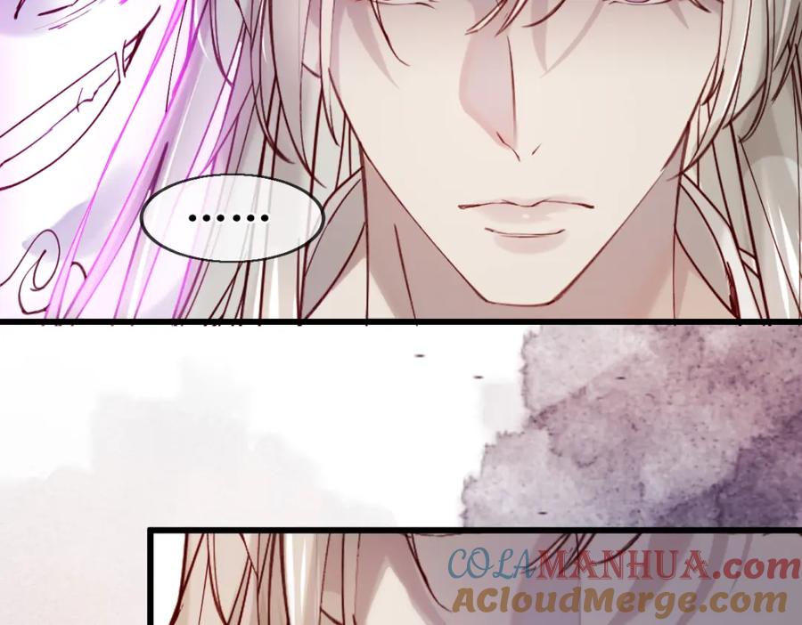 《穿书：逆徒他又想欺师》009话 双生元婴 第109页